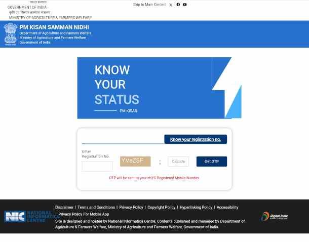 PM Kisan 22th Installment Date Out