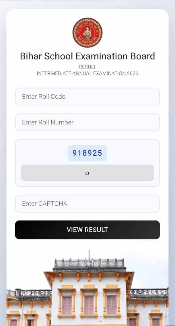 Bihar Board 12th Result 2026