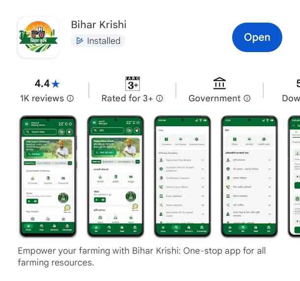 Bihar Krishi App 2026