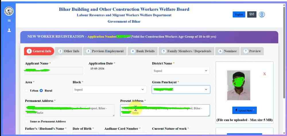 Bihar Labour Card New Apply 2026