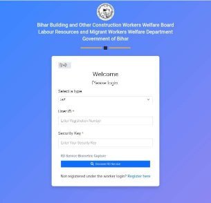 Bihar Labour Card New Portal 2026