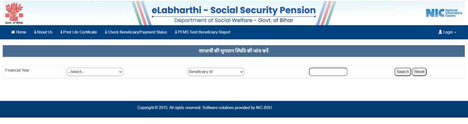 Bihar eLabharthi New Portal 2026