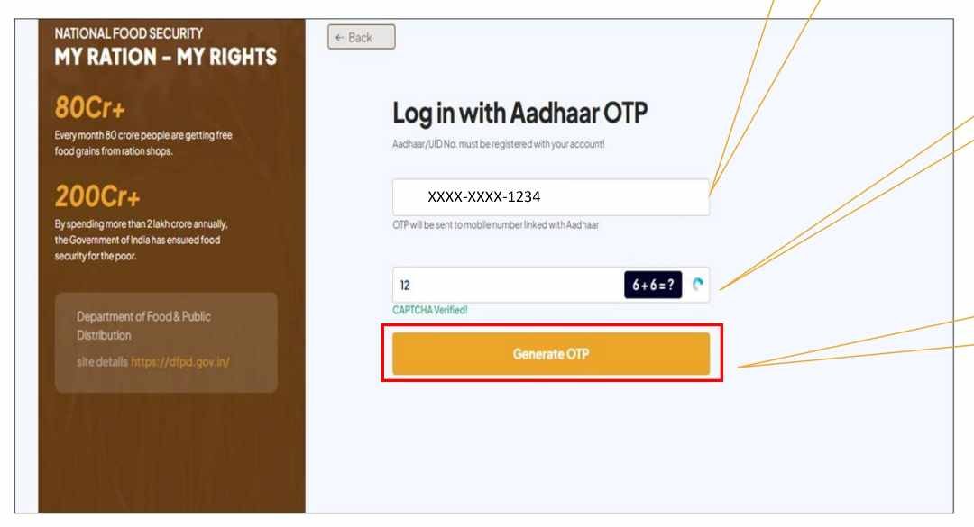 Bihar Smart PDS Ration Card Apply 2026