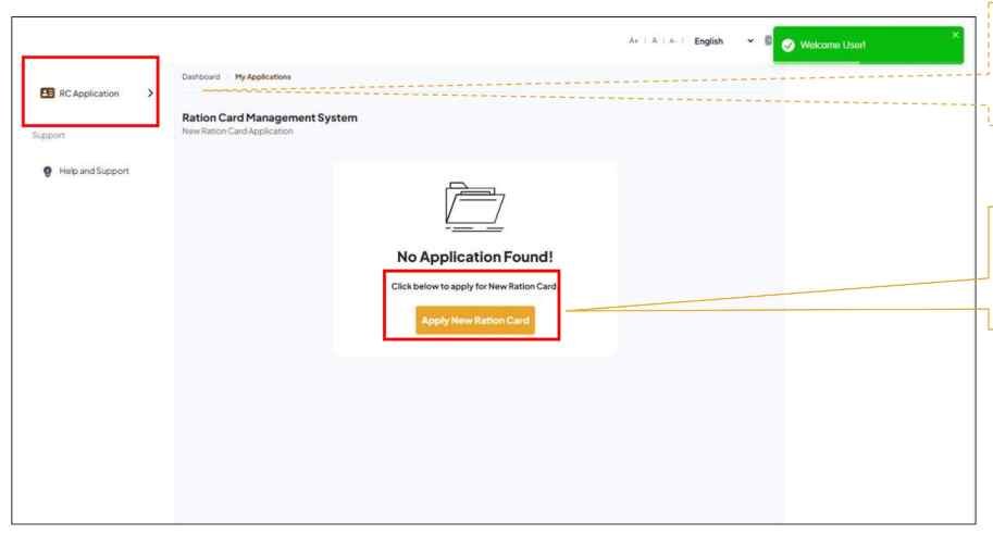 Bihar Smart PDS Ration Card Apply 2026