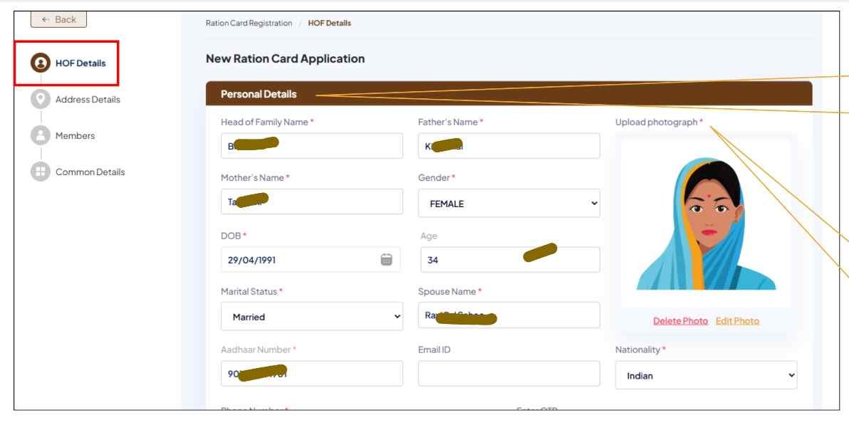 Bihar Smart PDS Ration Card Apply 2026