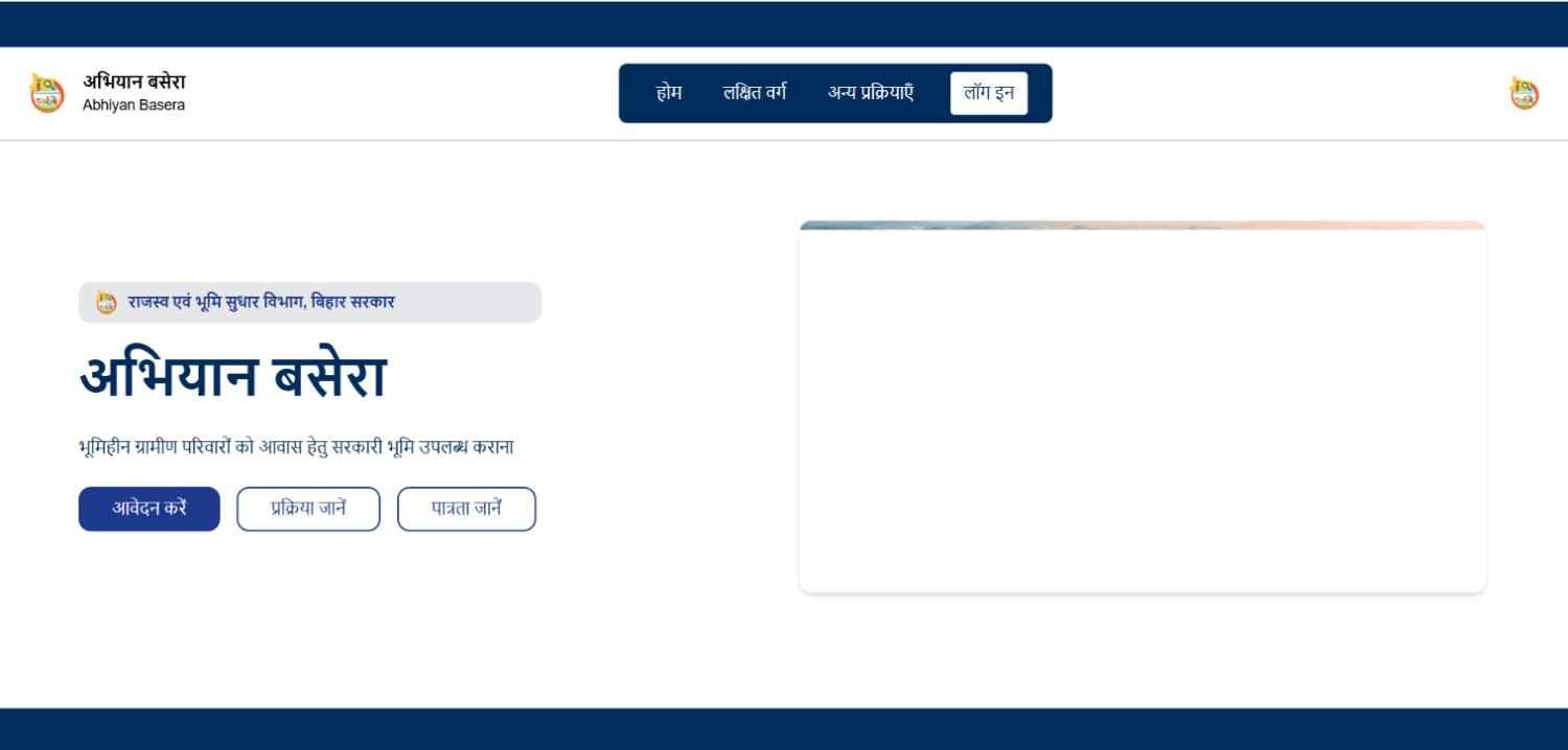 Bihar Abhiyan Basera Online Apply 2026