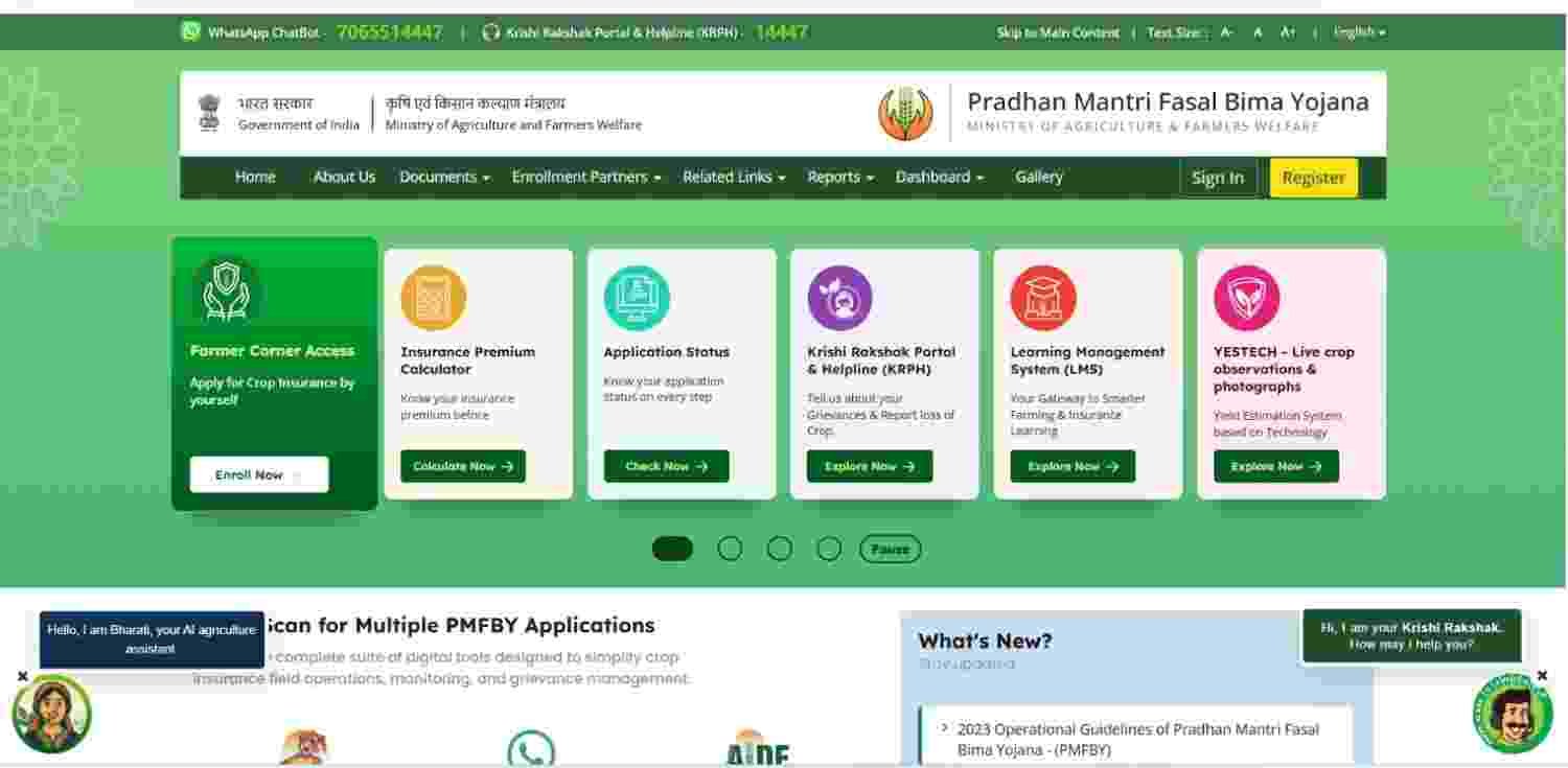 Pradhan Mantri Fasal Bima Yojana Bihar
