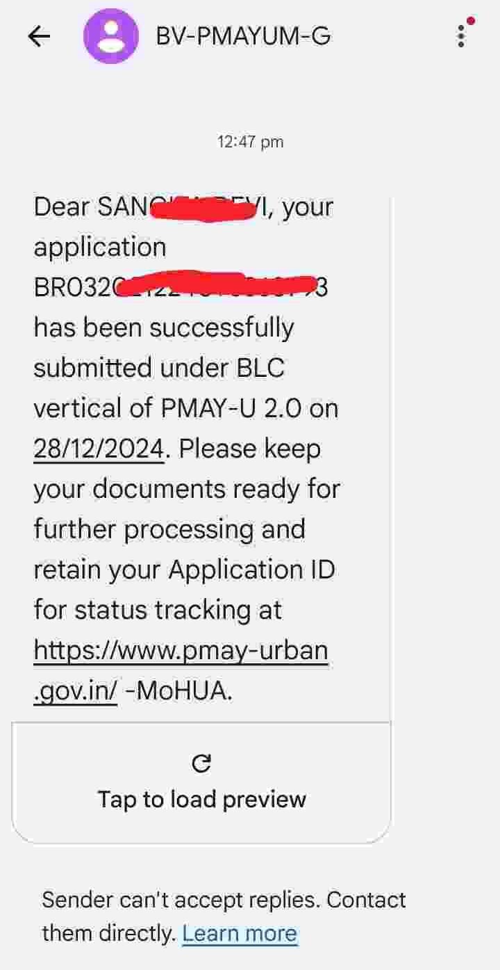 PM Awas Yojana Urban 2026