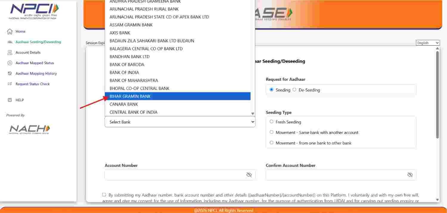 Bihar Gramin Bank DBT Link Online 2026