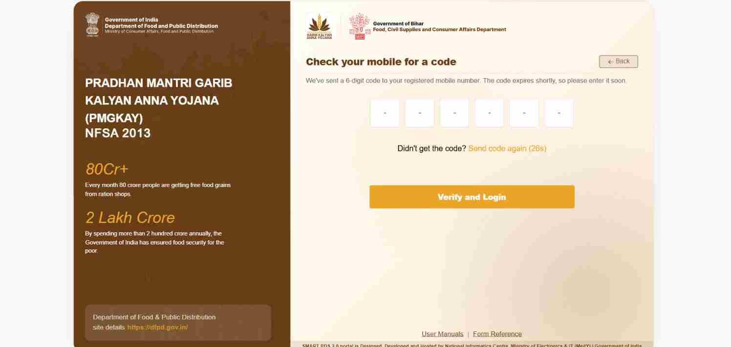 Smart PDS Ration Card Download 2026