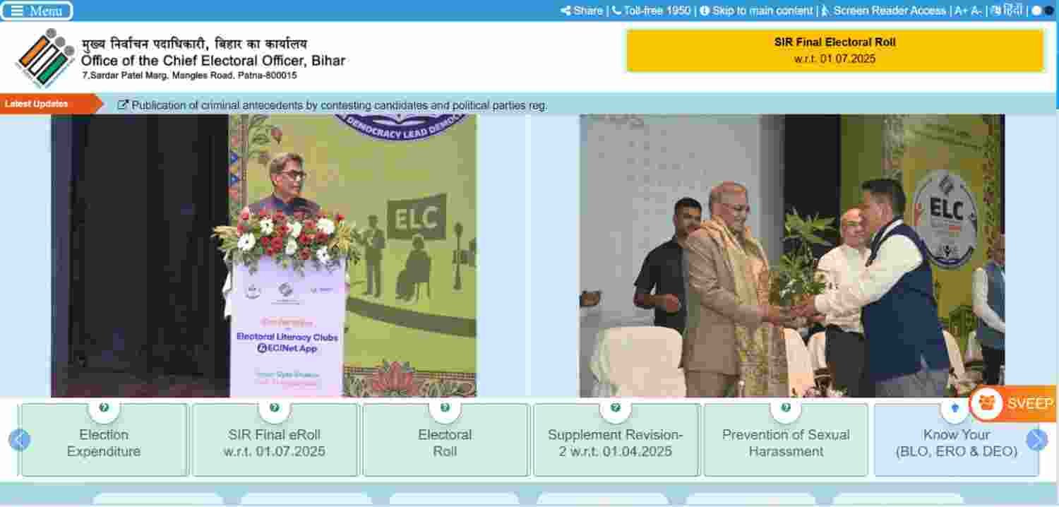 Bihar MLC Voter List 2026