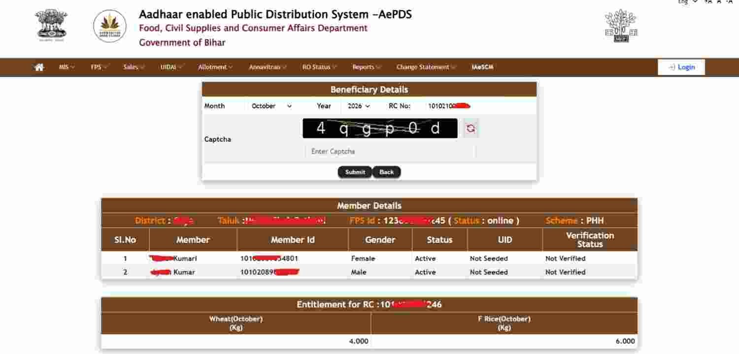 Smart PDS Ration Card ePOS