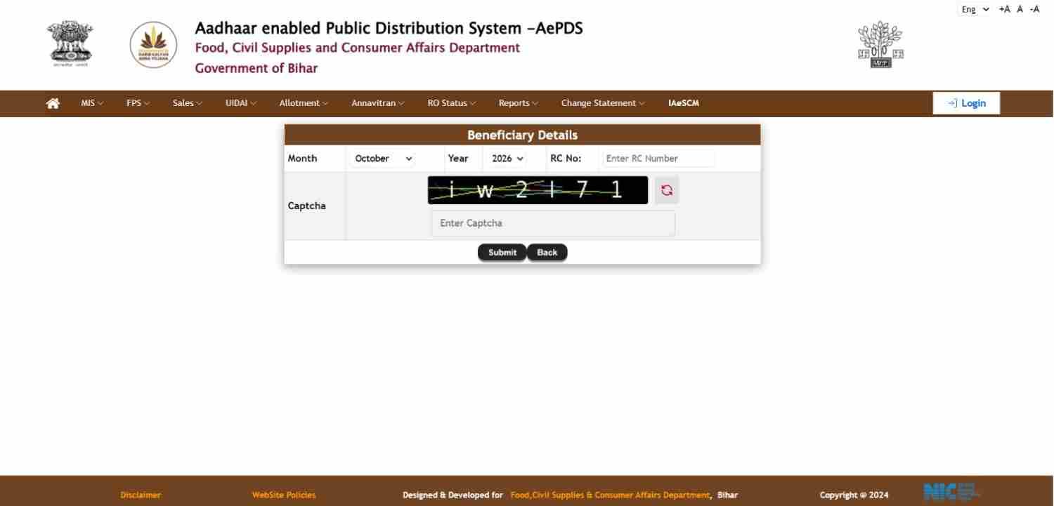 Smart PDS Ration Card ePOS