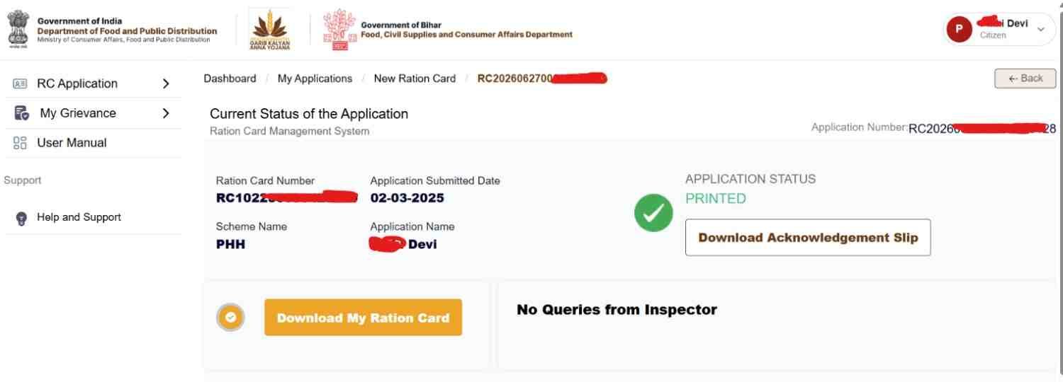 Smart PDS Ration Card Download 2026