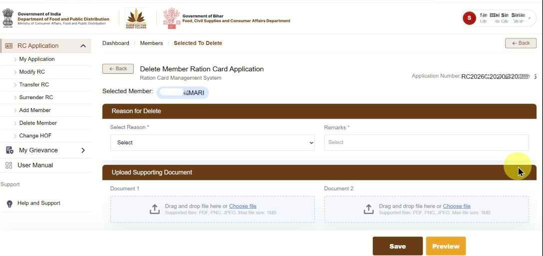 Ration Card Member Delete 2026
