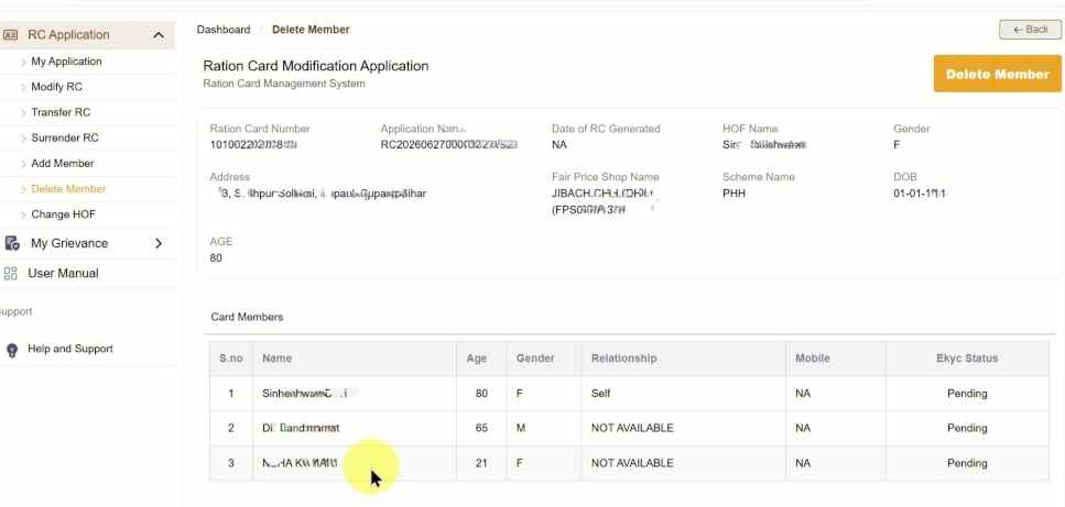 Ration Card Member Delete 2026