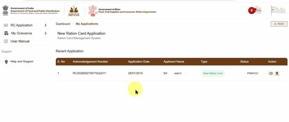 Ration Card Member Delete 2026