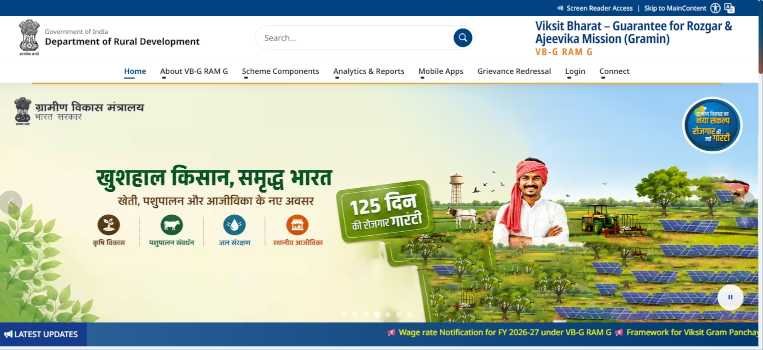 Bihar Job Card Download 2026