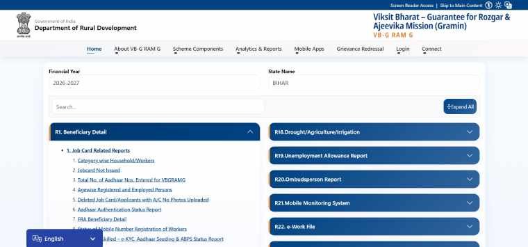 Bihar Job Card Download 2026